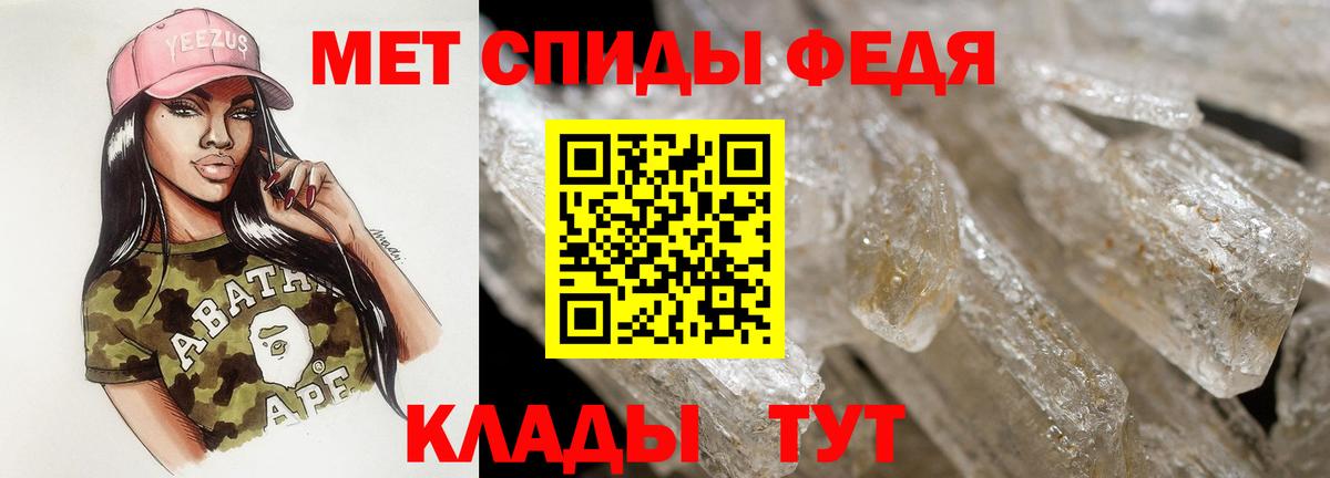 АМФ 97% Белгород