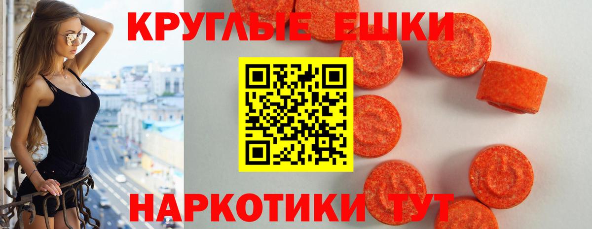 Белгород  ЭКСТАЗИ  Вход с VPN  Ecstasy ешки  Ecstasy Cube 
