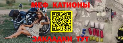 стаф Можайск