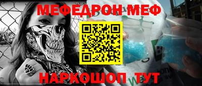 стаф Можайск