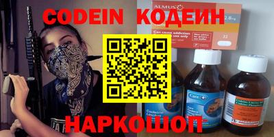 стаф Можайск