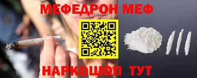 стаф Можайск