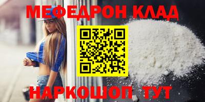 стаф Можайск