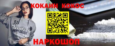 PSILOCYBIN Можга
