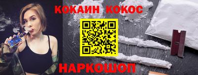 стаф Можайск