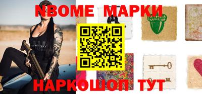 стаф Можайск