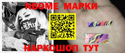 марихуана Прохладный