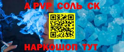 стаф Можайск