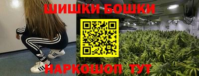 дистиллят марихуана Моздок