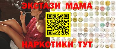 стаф Можайск