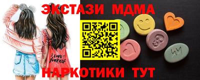 стаф Можайск