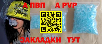 стаф Можайск