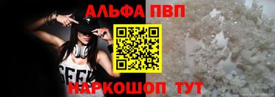 стаф Можайск