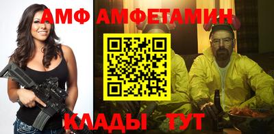 стаф Можайск