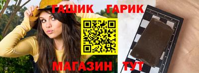 ALPHA-PVP Прокопьевск