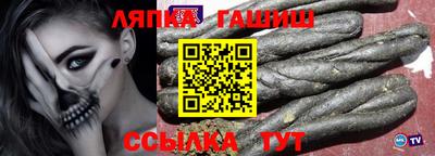 стаф Можайск