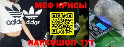 стаф Можайск