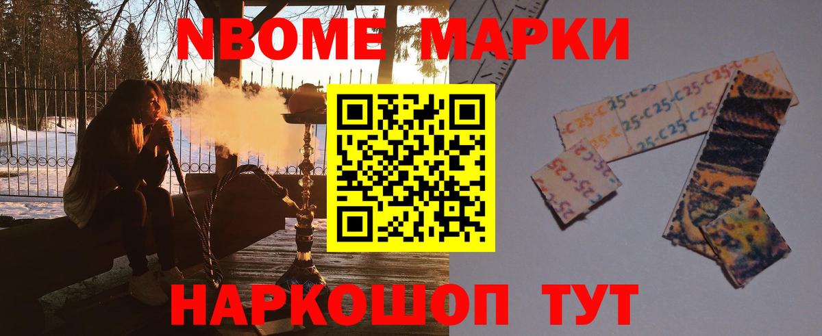 Белгород  Бошки Шишки  МЕТ  Гашиш  Вход с VPN  МЕФ   КОКАИН  A-PVP СОЛЬ  