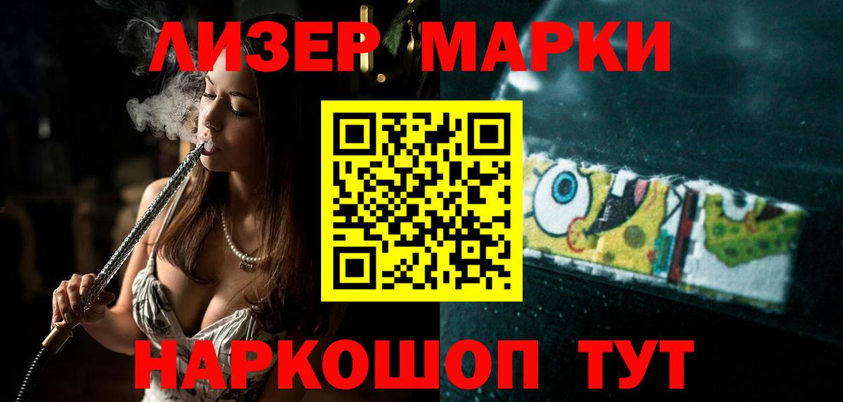 блэк спрут маркетплейс  Лсд 25 экстази кислота  Белгород  ЛСД экстази ecstasy 