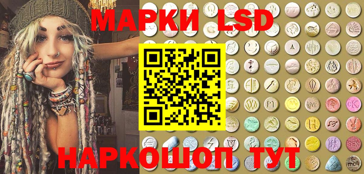 АМФ   Белгород  НБОМе  МЕТАМФЕТАМИН  Гашиш  Марихуана  МЕТАДОН  Меф МЯУ МЯУ кристаллы  Экстази  Вейп ТГК 