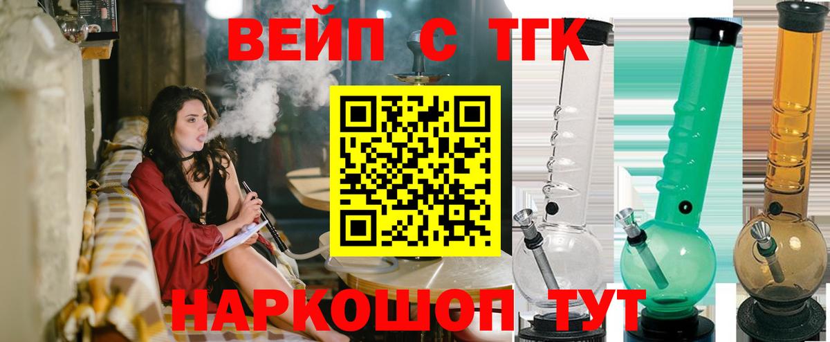 Белгород  Дистиллят ТГК Wax  Вход с VPN 