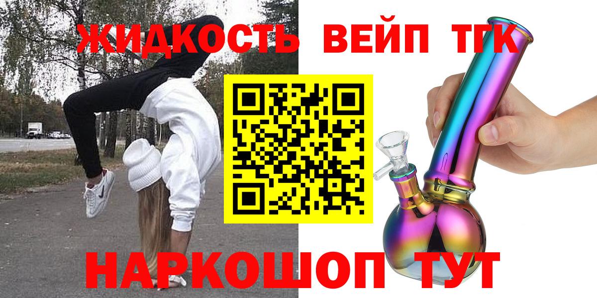  Cocaine Белгород