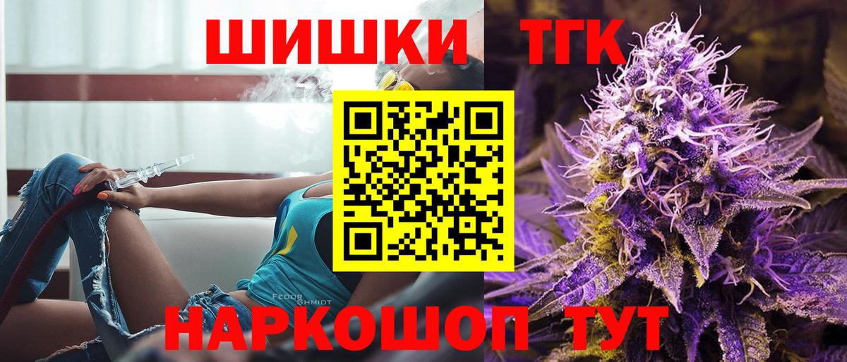 Шишки марихуана сатива  Конопля White Widow  Белгород  Каннабис MAZAR  Конопля Amnesia  Вход с VPN 